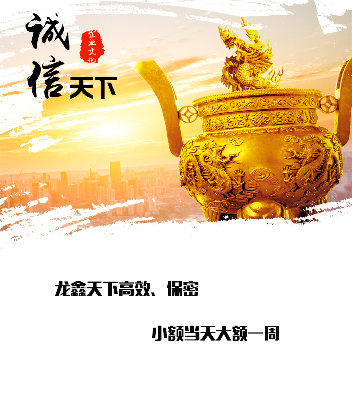 南关要债公司